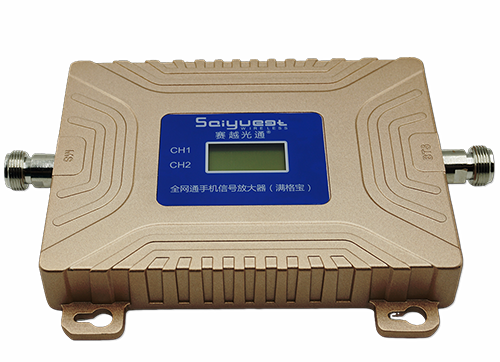 新城双频手机信号放大器200㎡