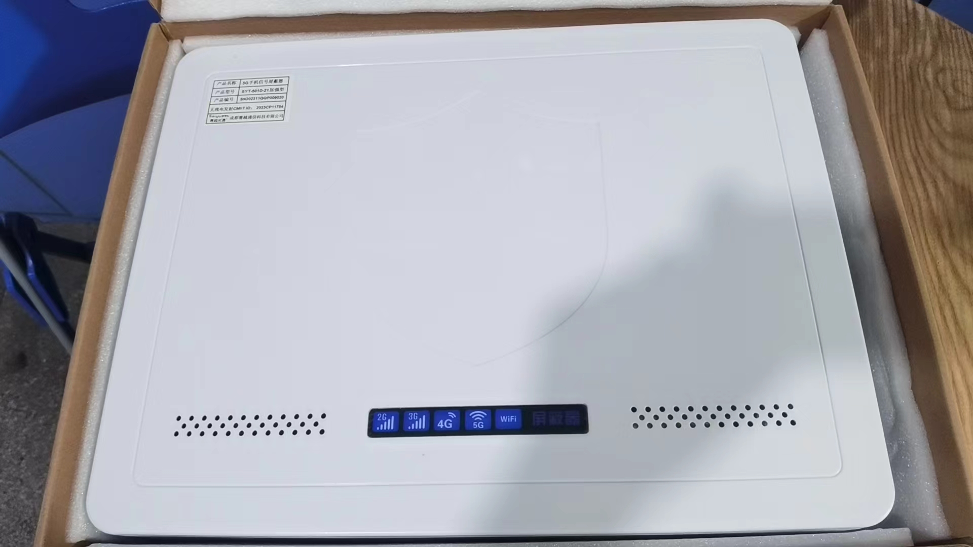  新城内置21路移动通信干扰器