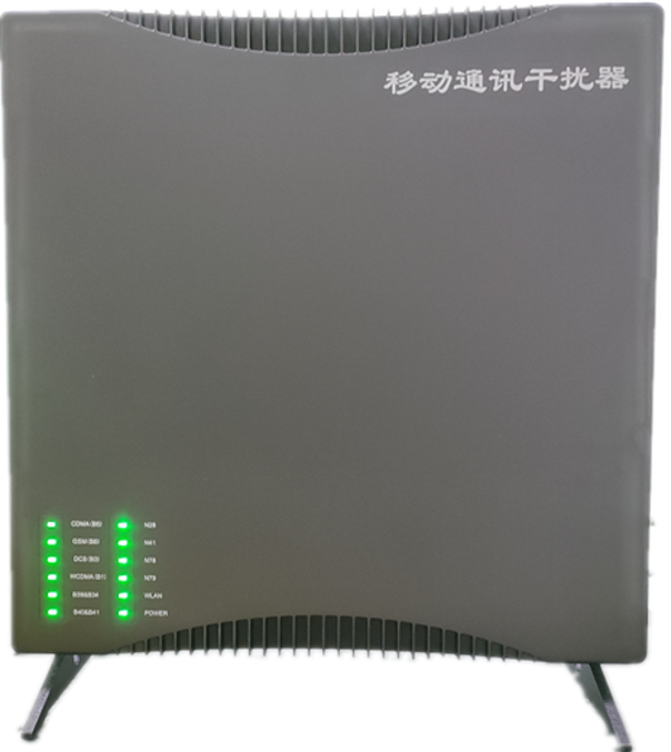  新城信令级放装型数字移动通信干扰器