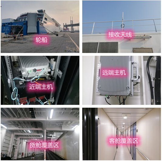  新城海上游轮轮船渔船覆盖案例