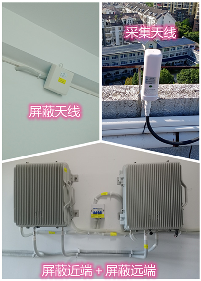  新城某检察院保密室屏蔽案例（数字信令级）