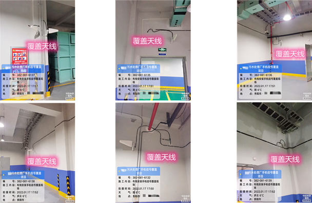  新城污水处理净水厂地下箱体覆盖案例